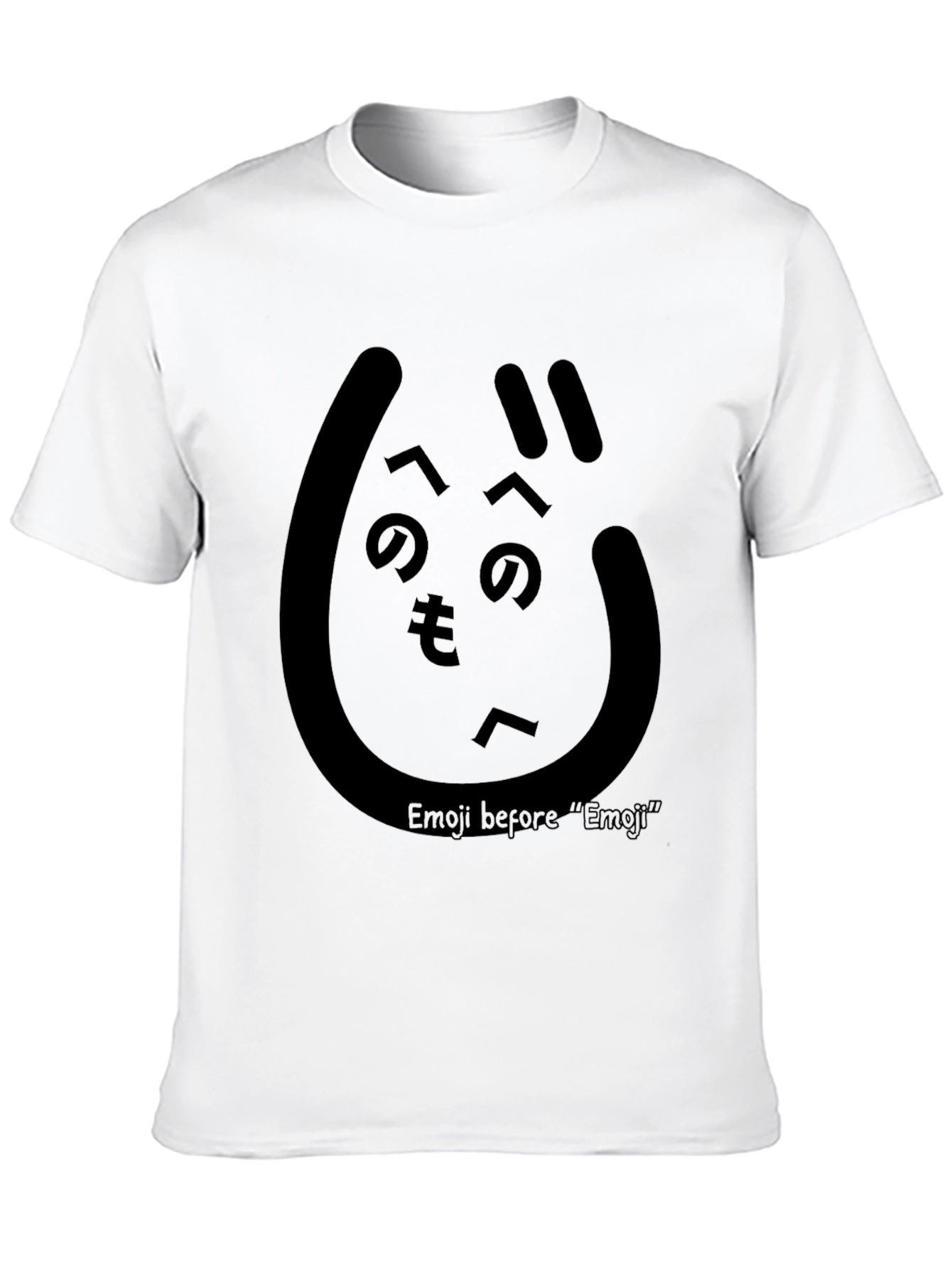 Emoji Before Emoji Black T-Shirt