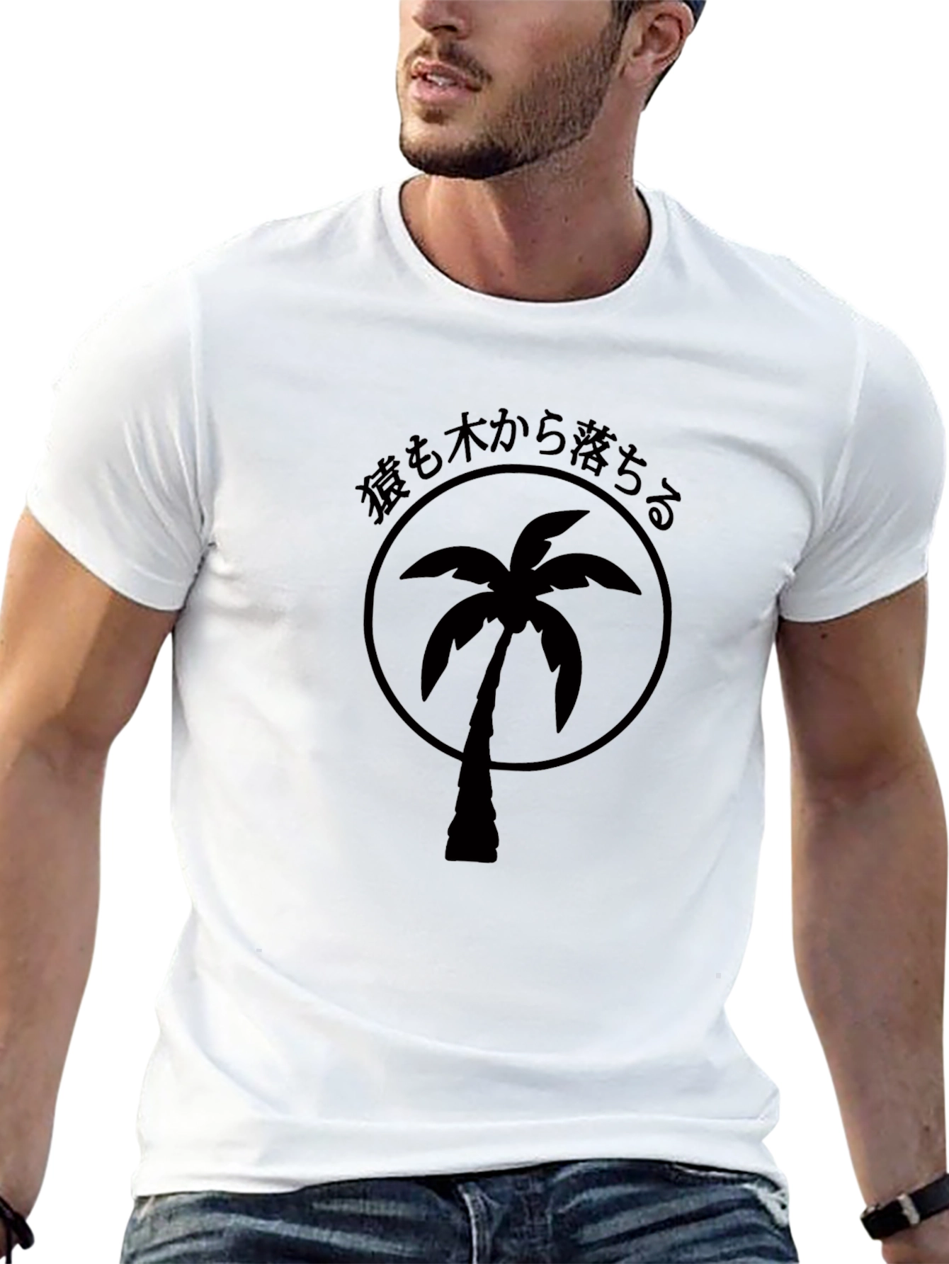 Black Palm Tree Graphic Tee