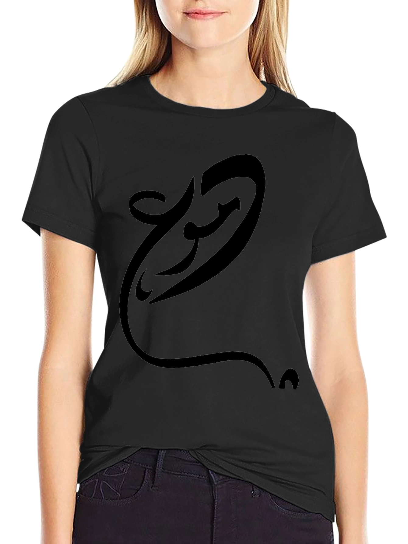 Stylish Black T-Shirt with Unique Arabic Calligraphy Design