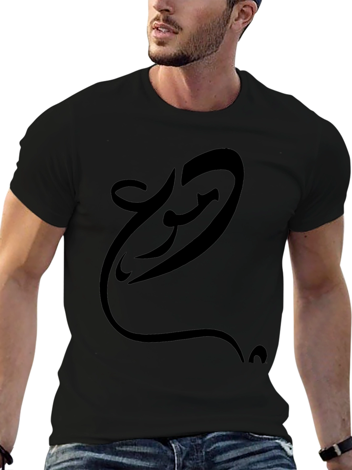 Stylish Black T-Shirt with Unique Arabic Calligraphy Design