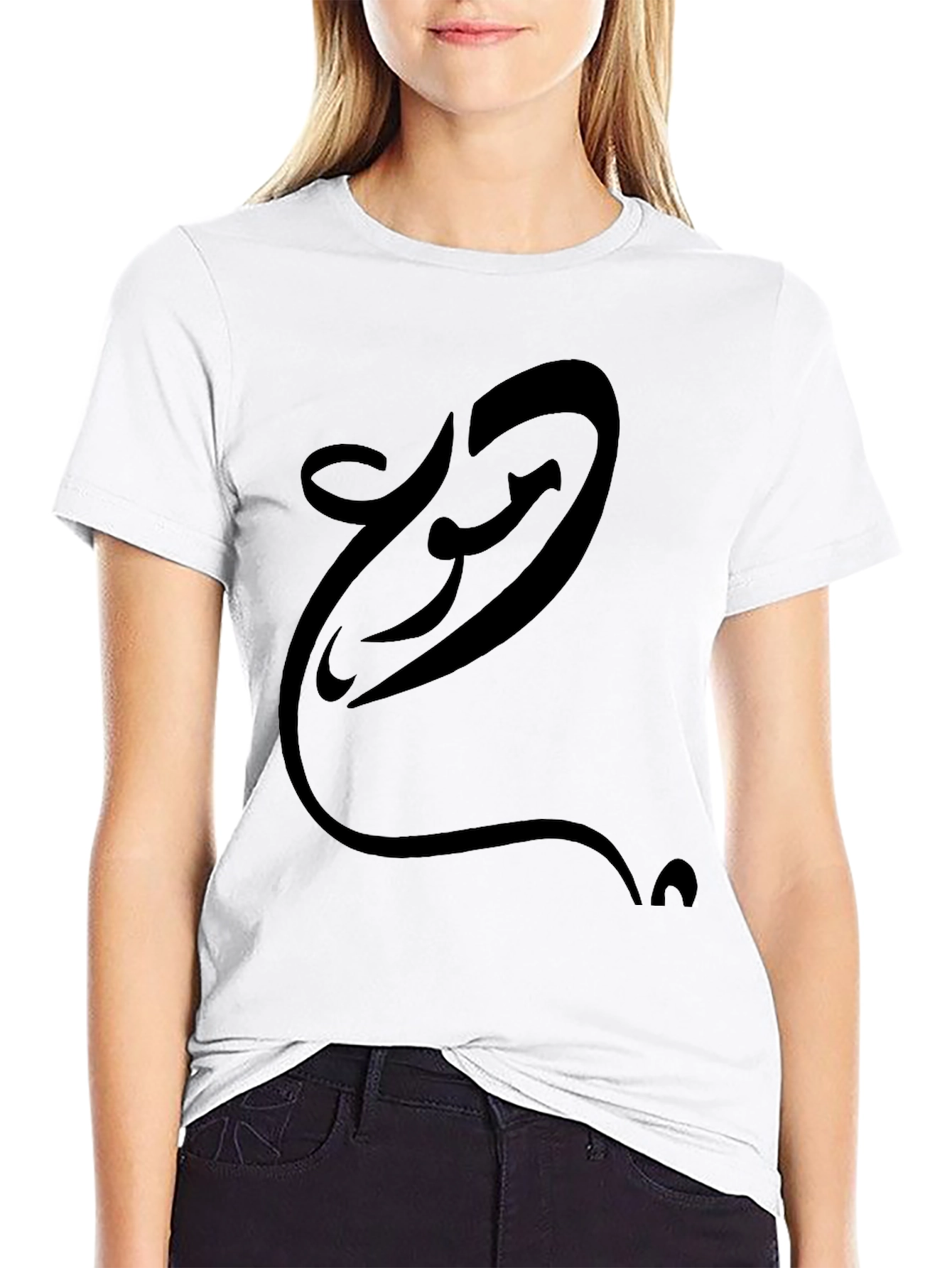 Stylish Black T-Shirt with Unique Arabic Calligraphy Design