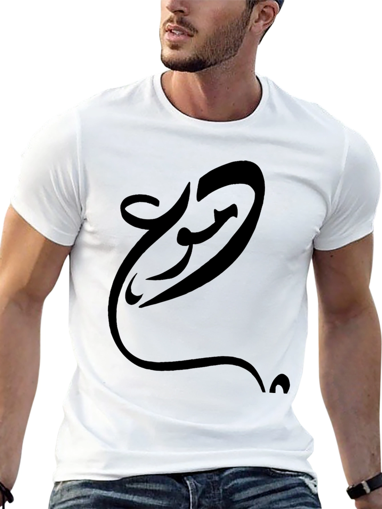Stylish Black T-Shirt with Unique Arabic Calligraphy Design