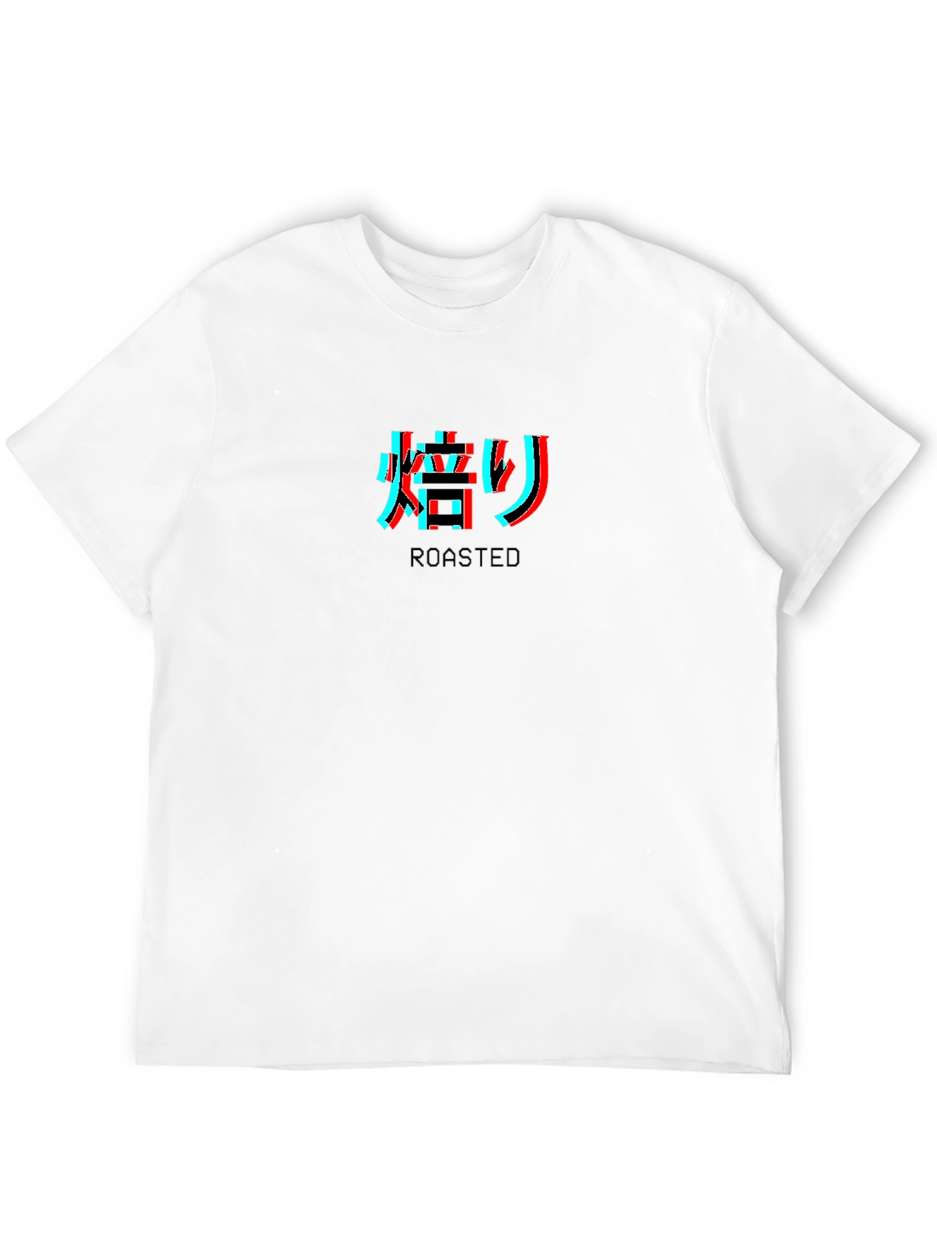 Roasted Text Glitch Effect T-Shirt - Black