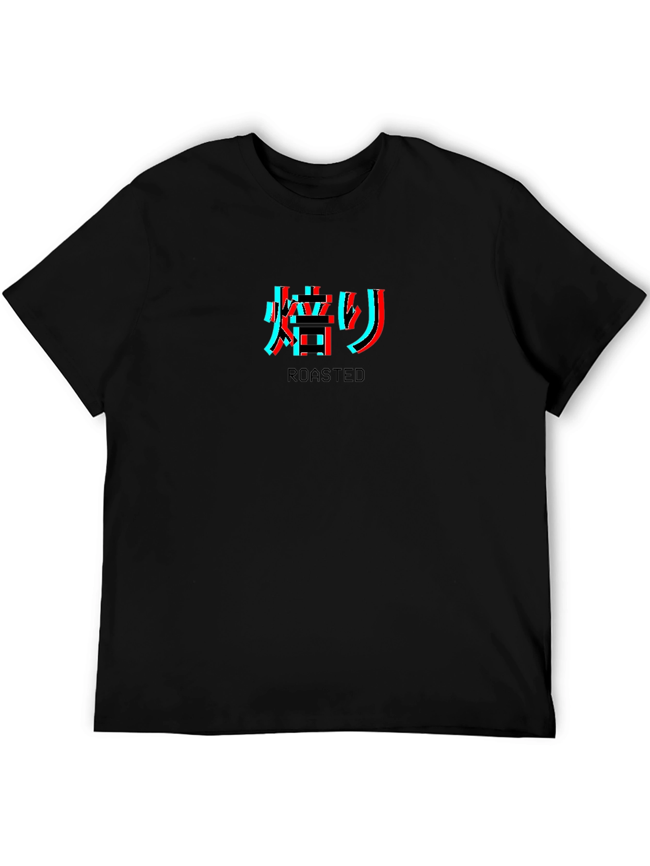 Roasted Text Glitch Effect T-Shirt - Black