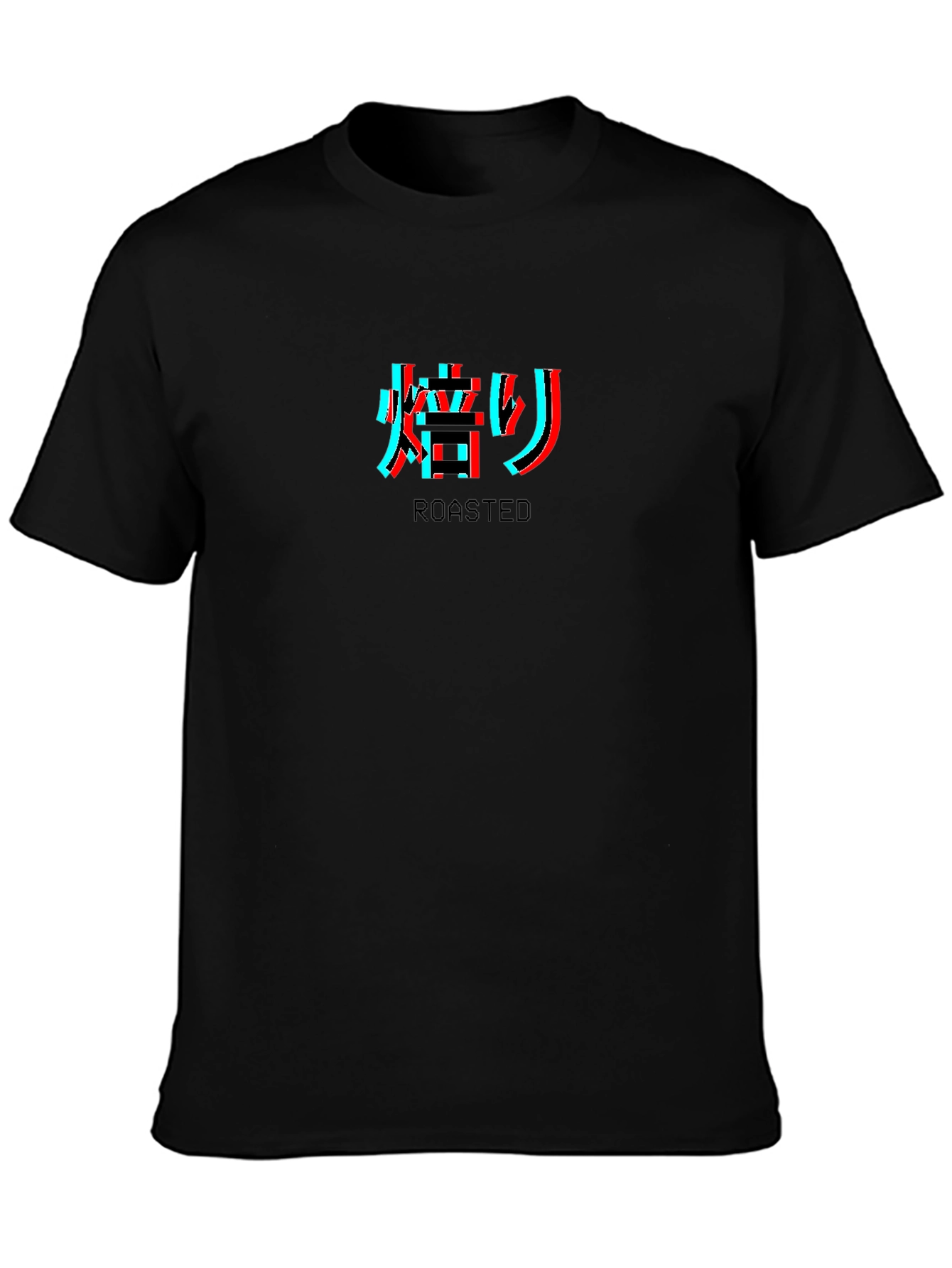 Roasted Text Glitch Effect T-Shirt - Black