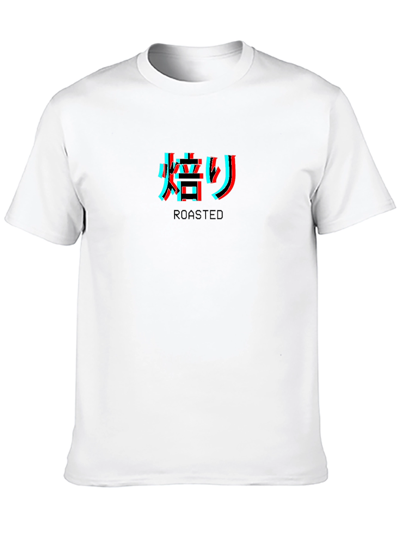 Roasted Text Glitch Effect T-Shirt - Black