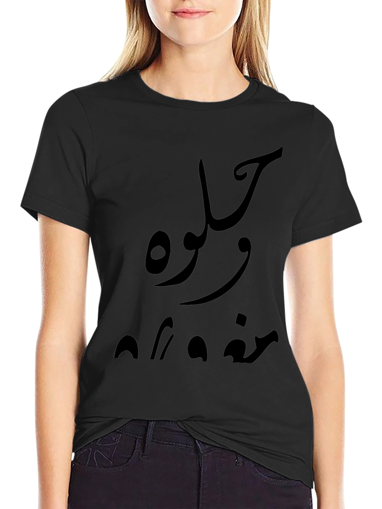 Black T-Shirt with Arabic Script