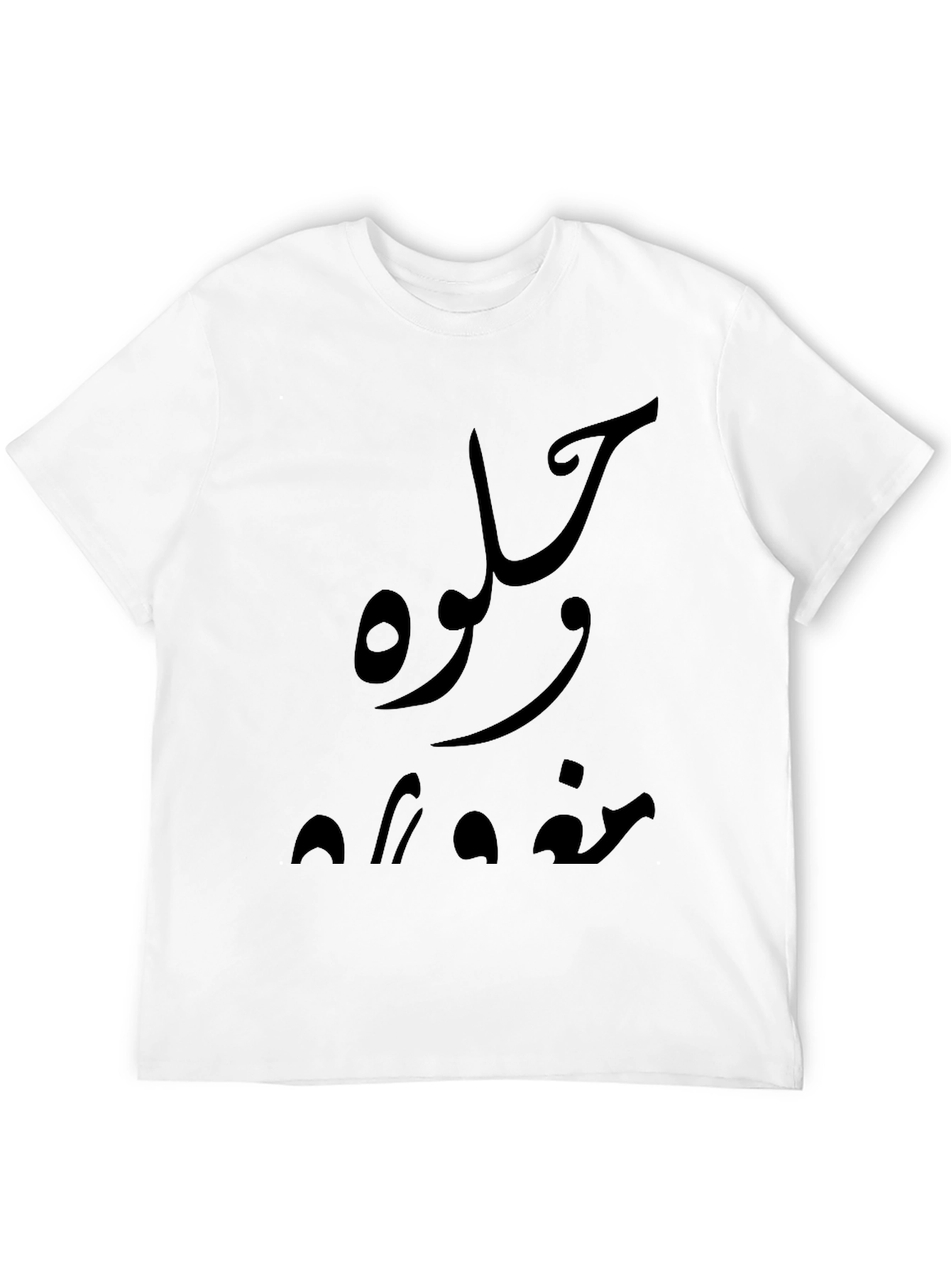 Black T-Shirt with Arabic Script
