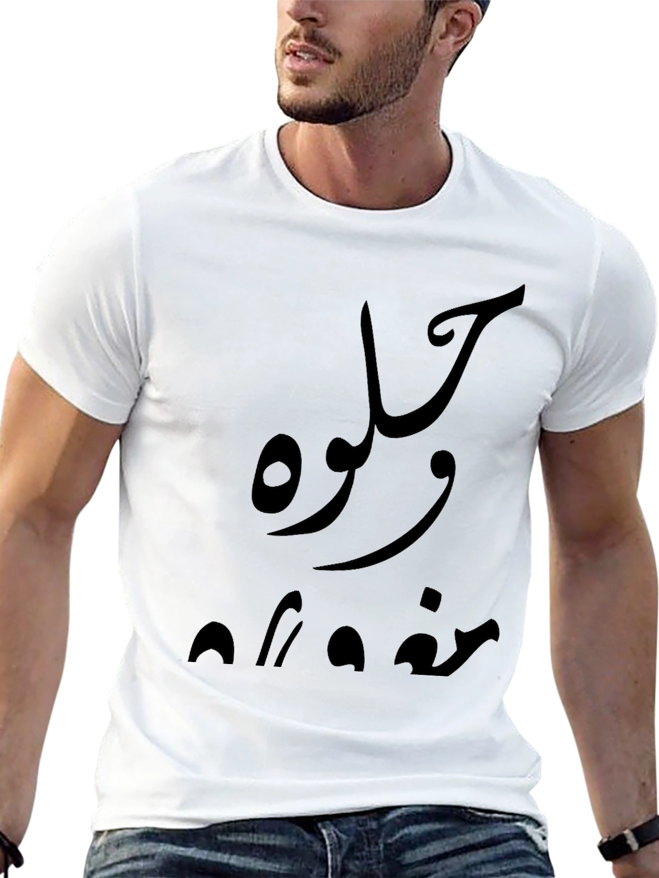 Black T-Shirt with Arabic Script