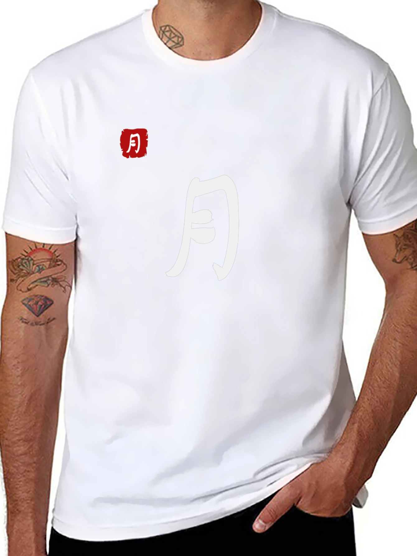 Chinese Moon Character T-Shirt - Black