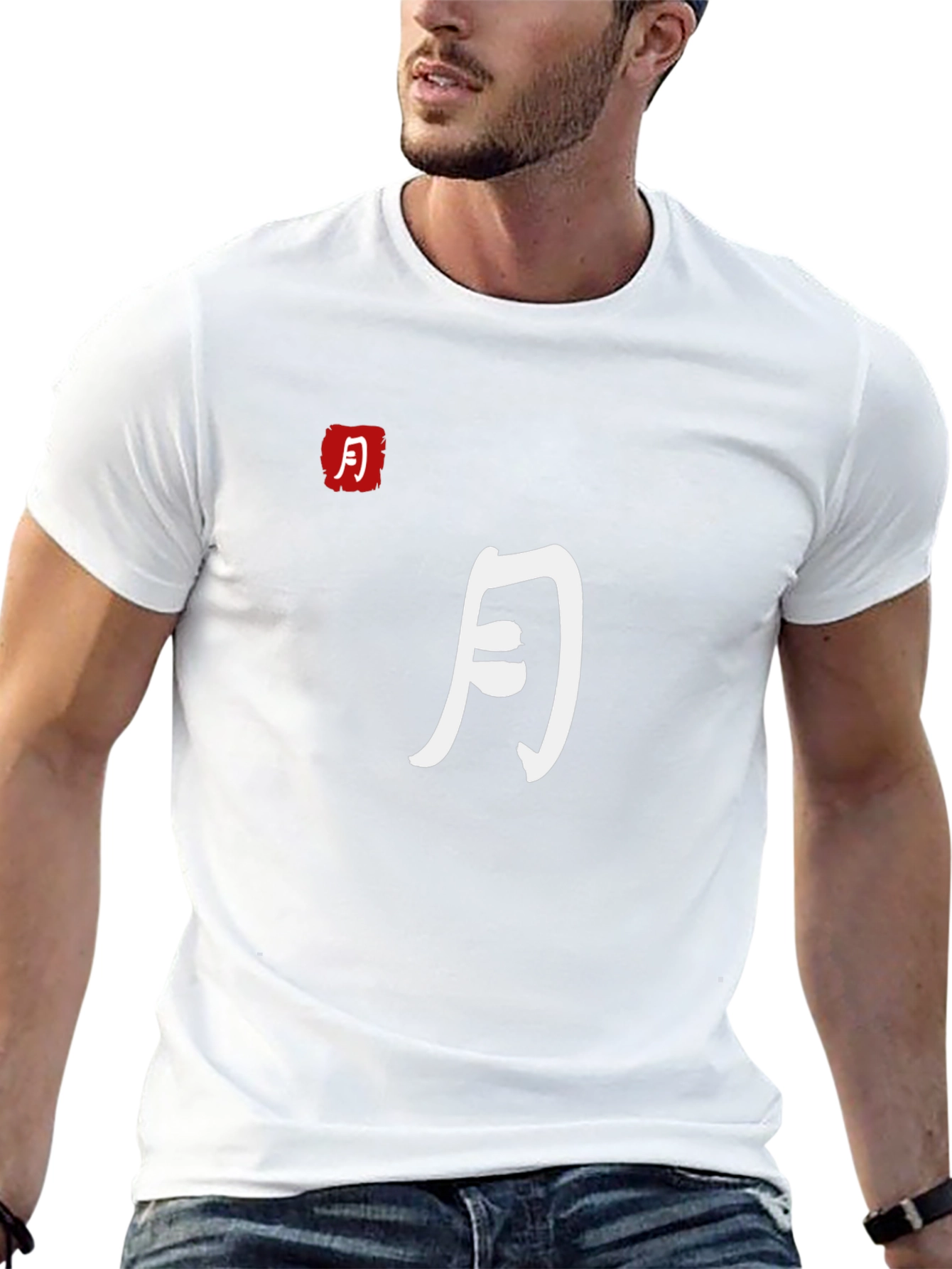 Chinese Moon Character T-Shirt - Black