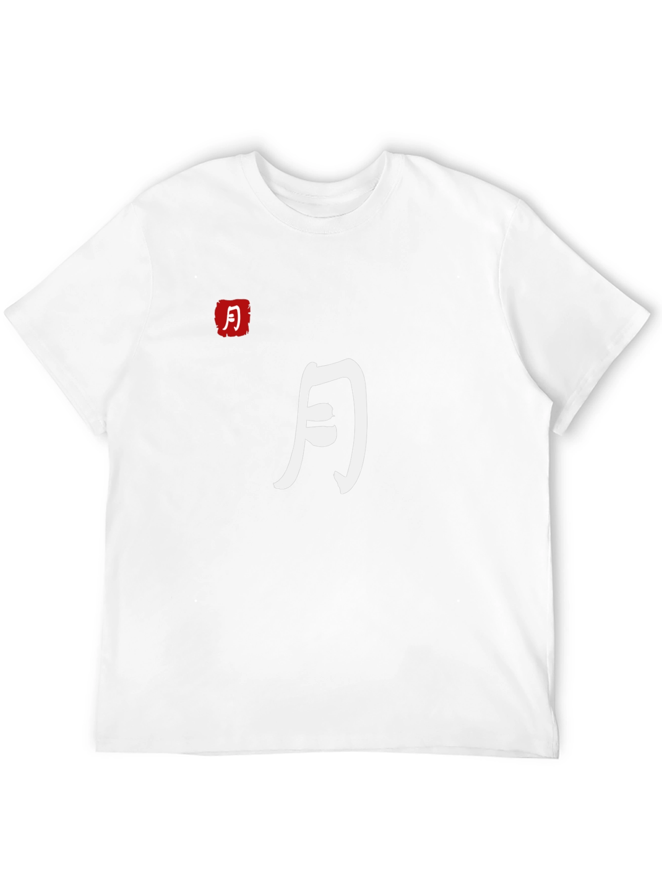 Chinese Moon Character T-Shirt - Black