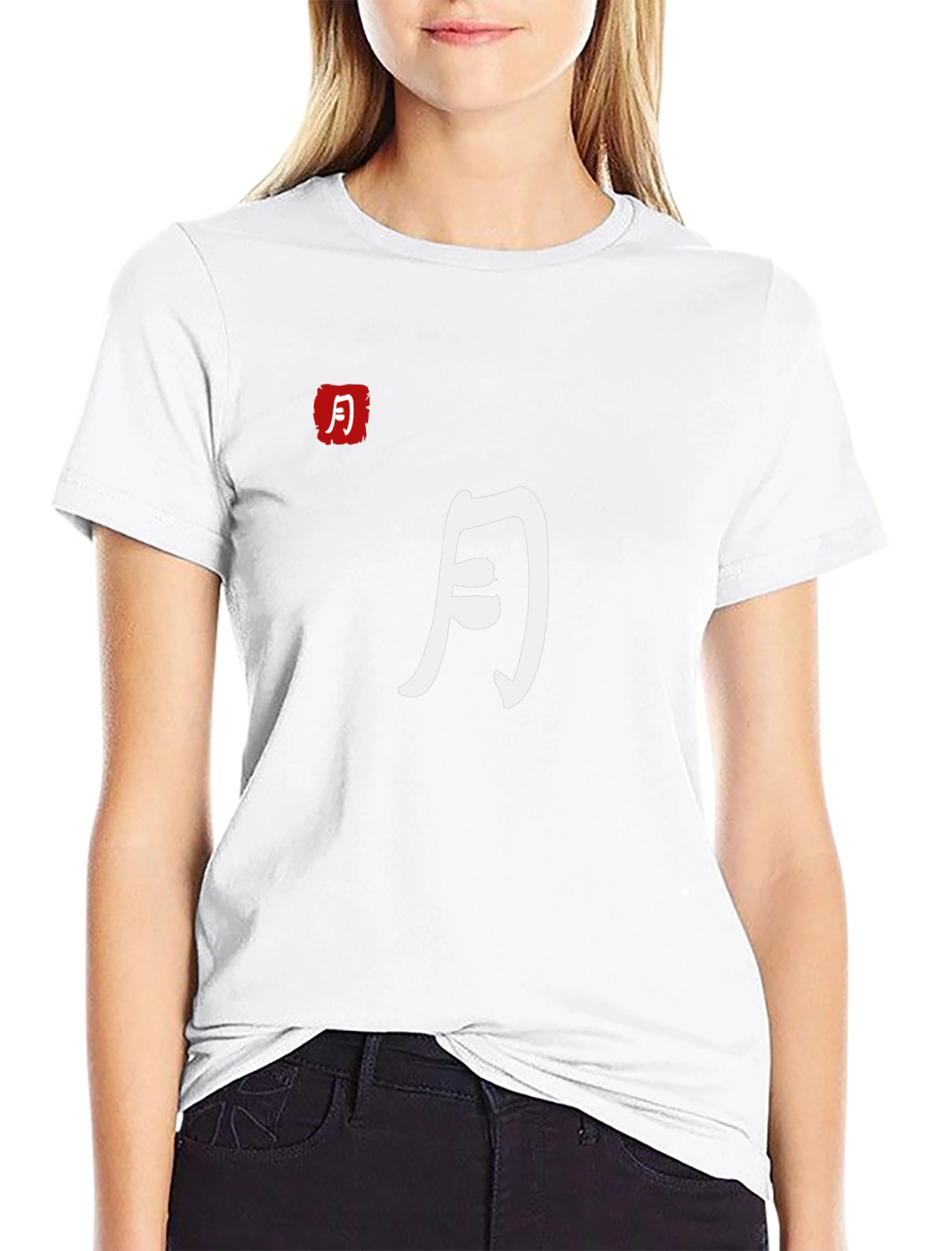 Chinese Moon Character T-Shirt - Black
