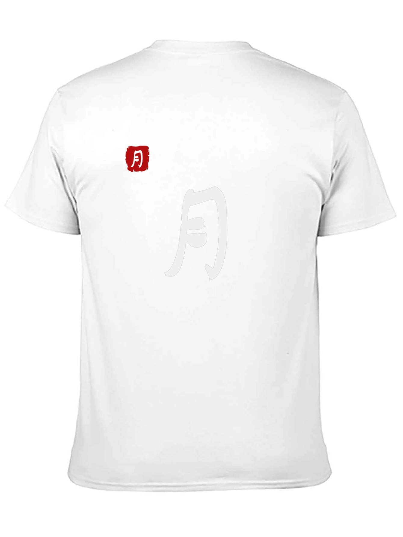 Chinese Moon Character T-Shirt - Black