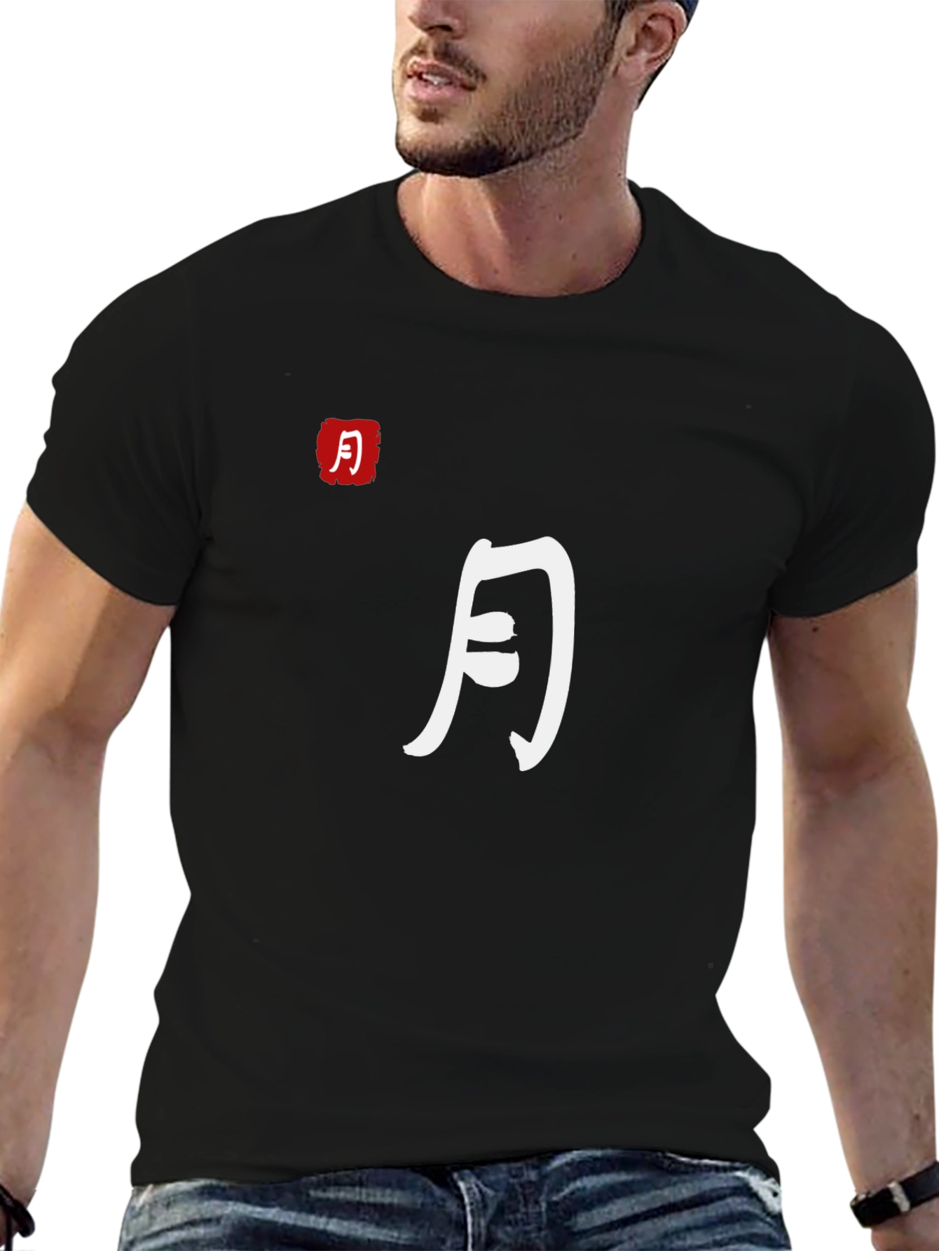 Chinese Moon Character T-Shirt - Black