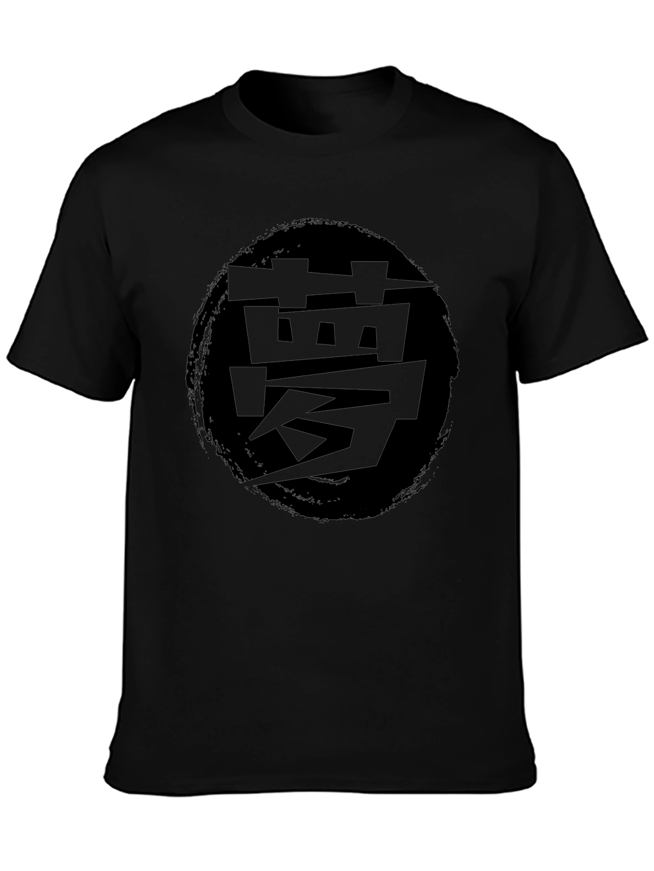 Black T-Shirt with Japanese Dream Symbol