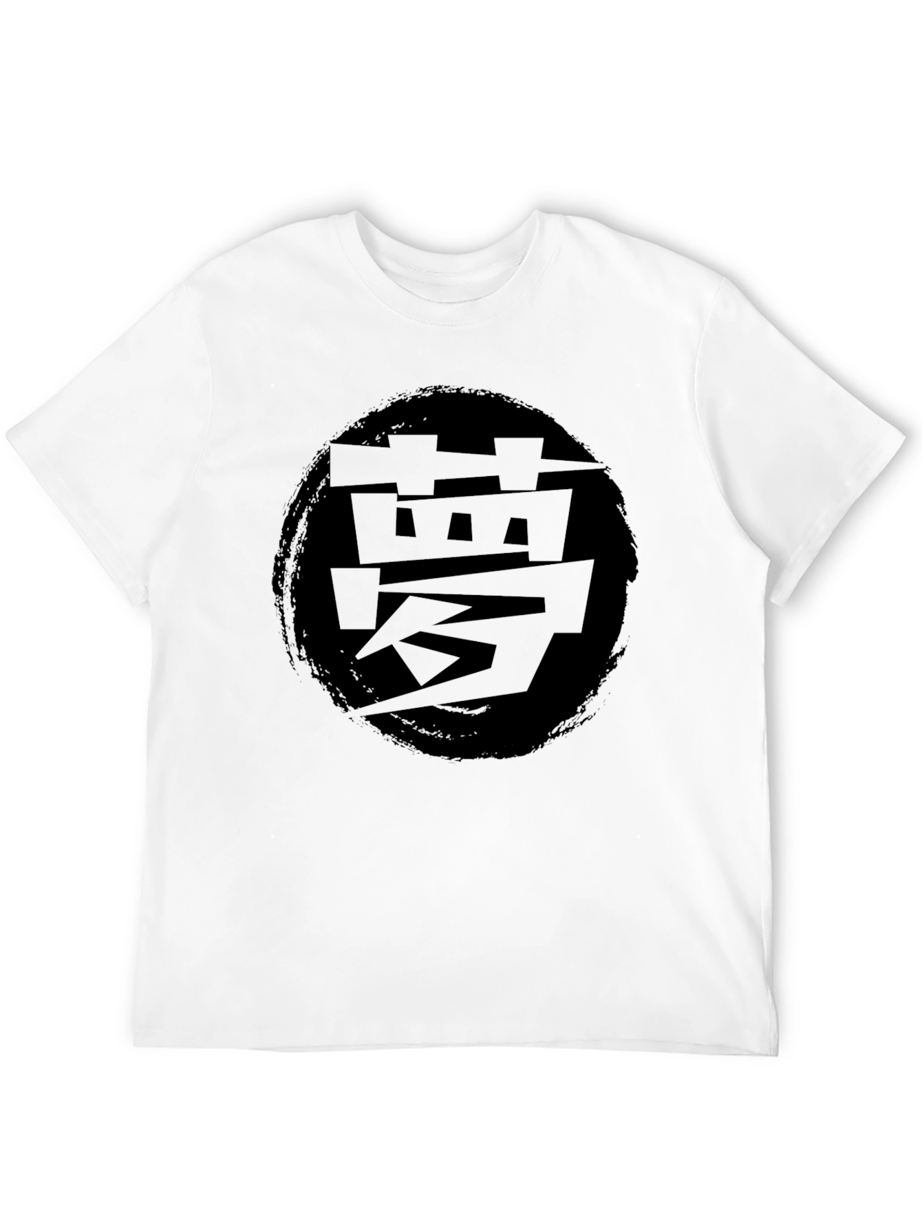 Black T-Shirt with Japanese Dream Symbol