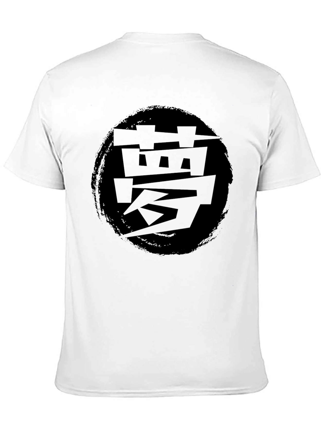 Black T-Shirt with Japanese Dream Symbol