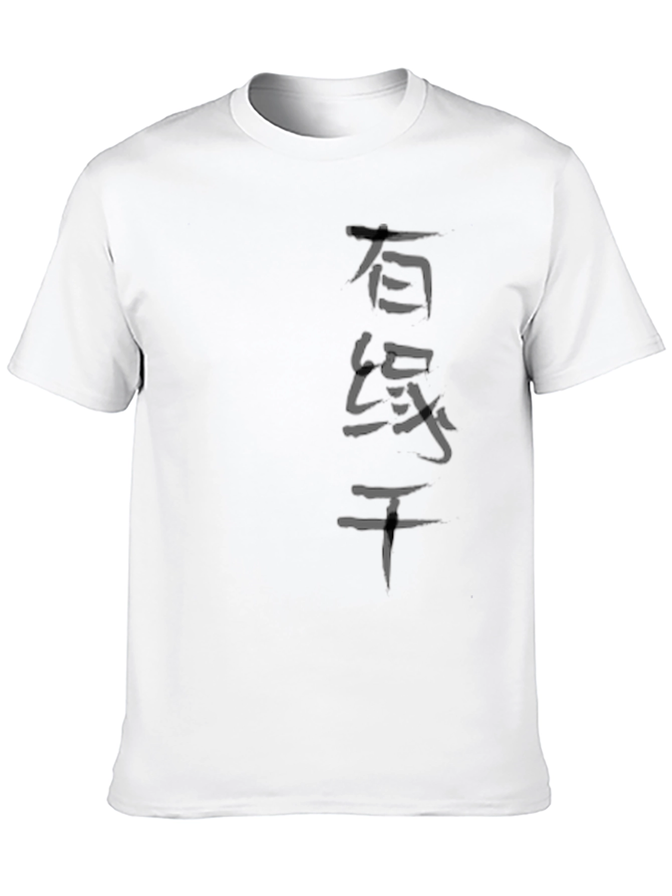 Black T-Shirt with Calligraphy Design