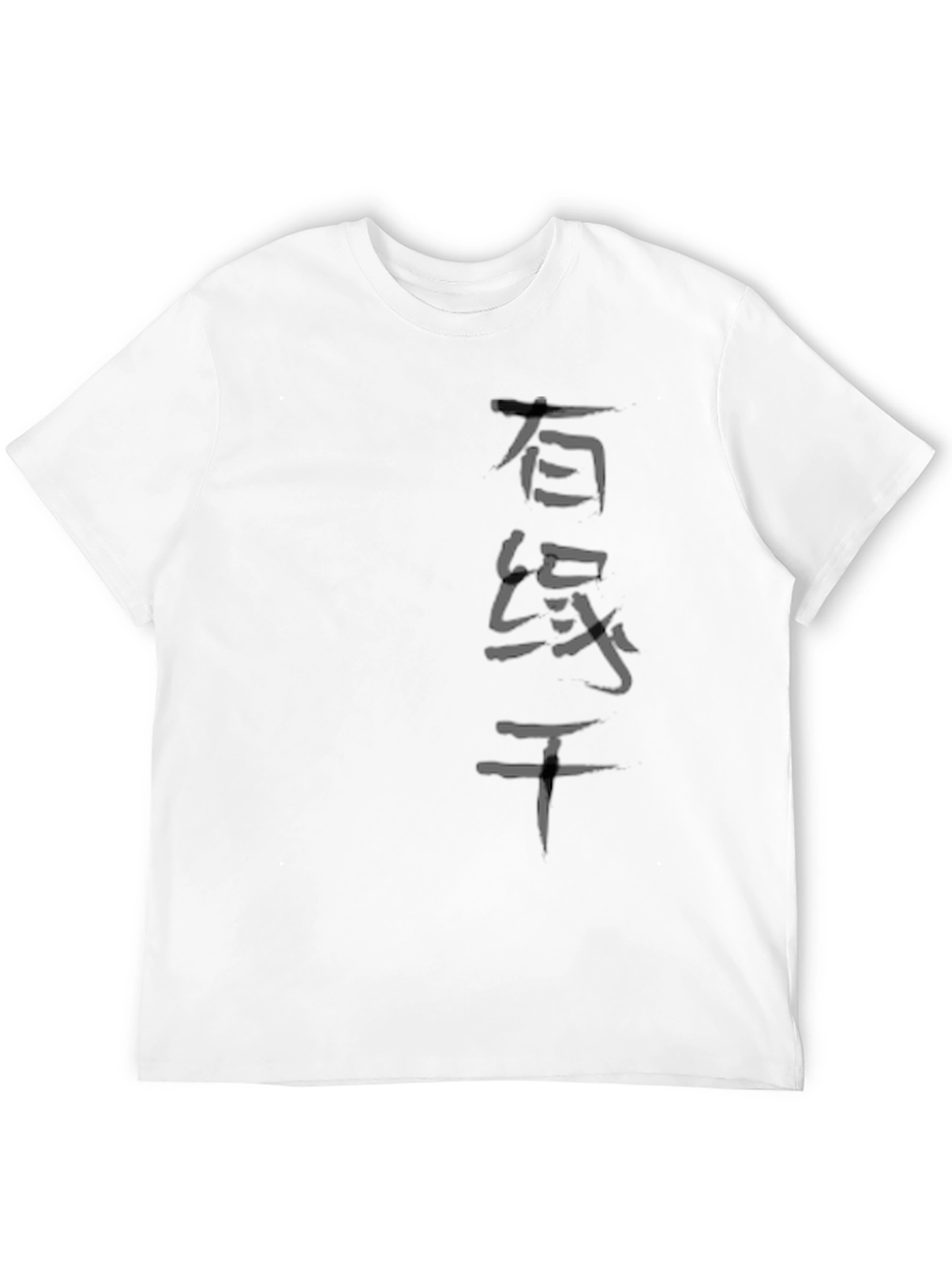 Black T-Shirt with Calligraphy Design