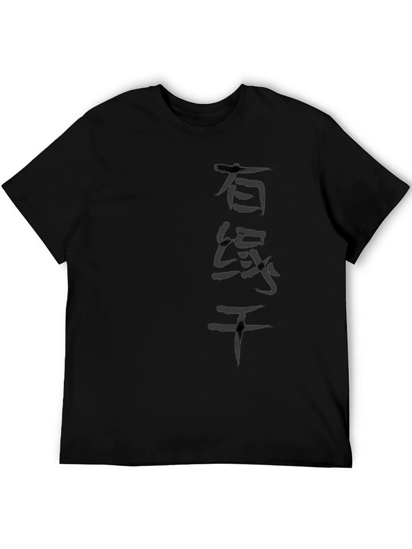 Black T-Shirt with Calligraphy Design