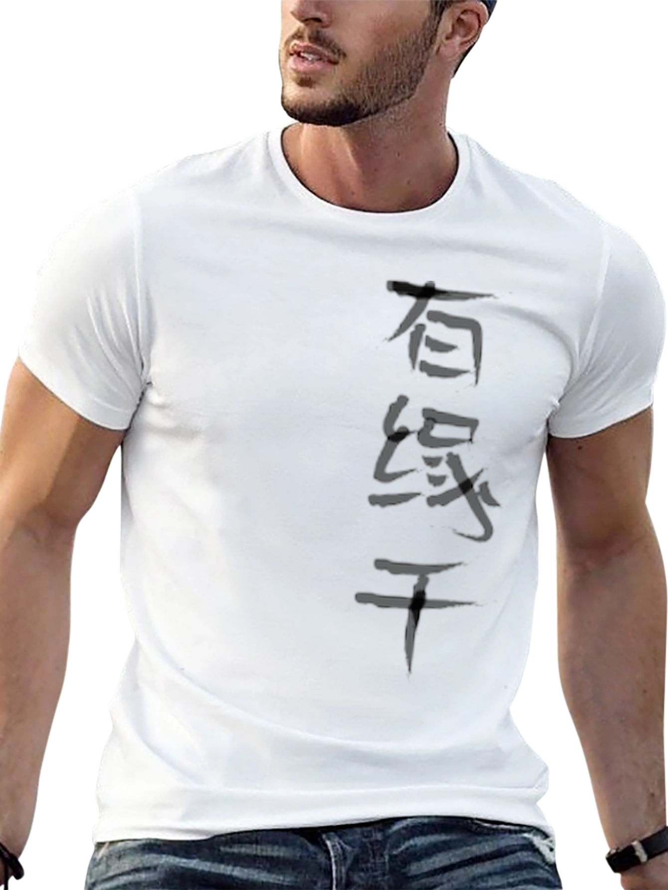 Black T-Shirt with Calligraphy Design
