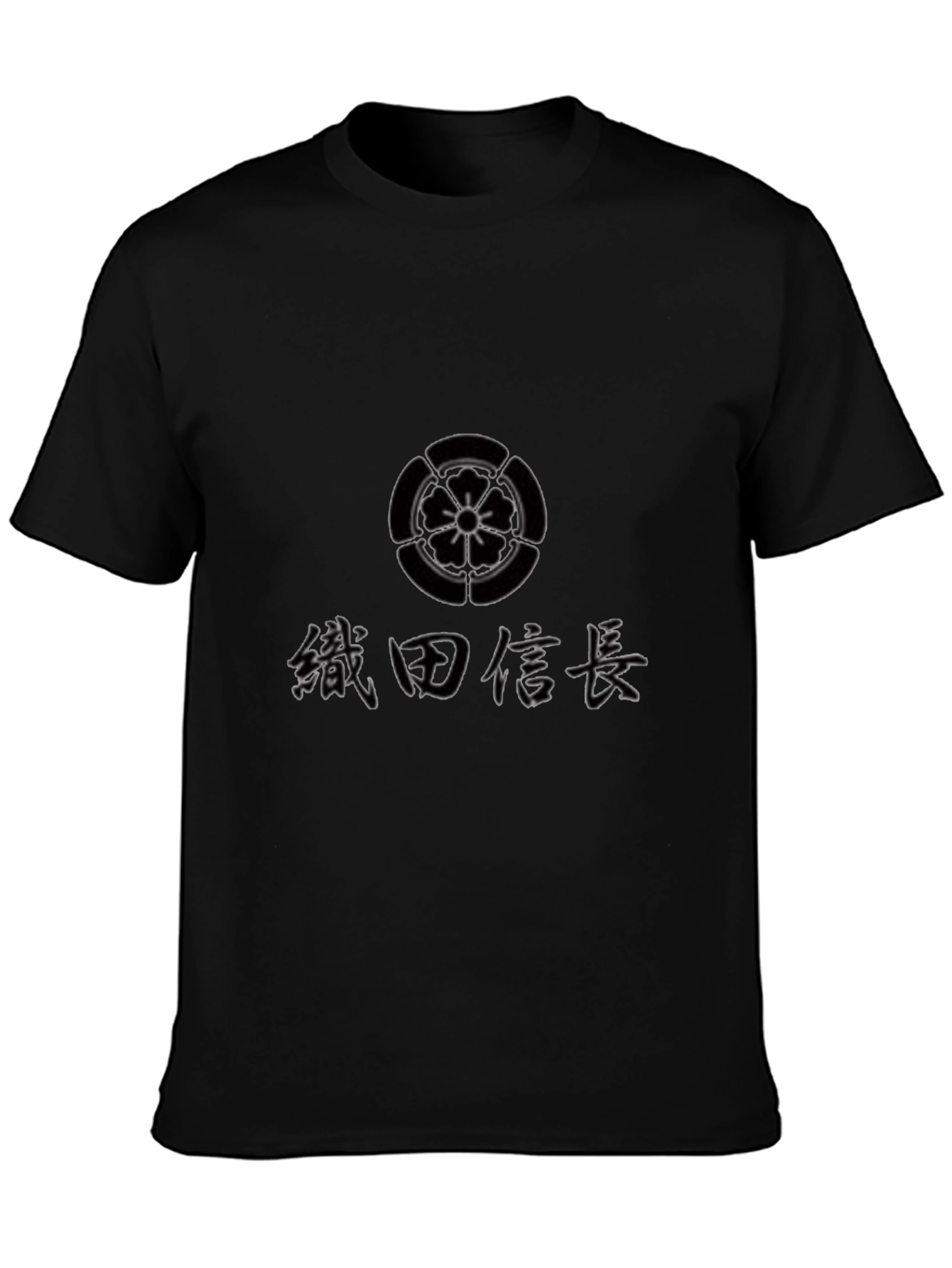 Black Graphic Tee with Japanese Symbol and Text