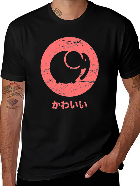 Cute Elephant Kawaii T-Shirt