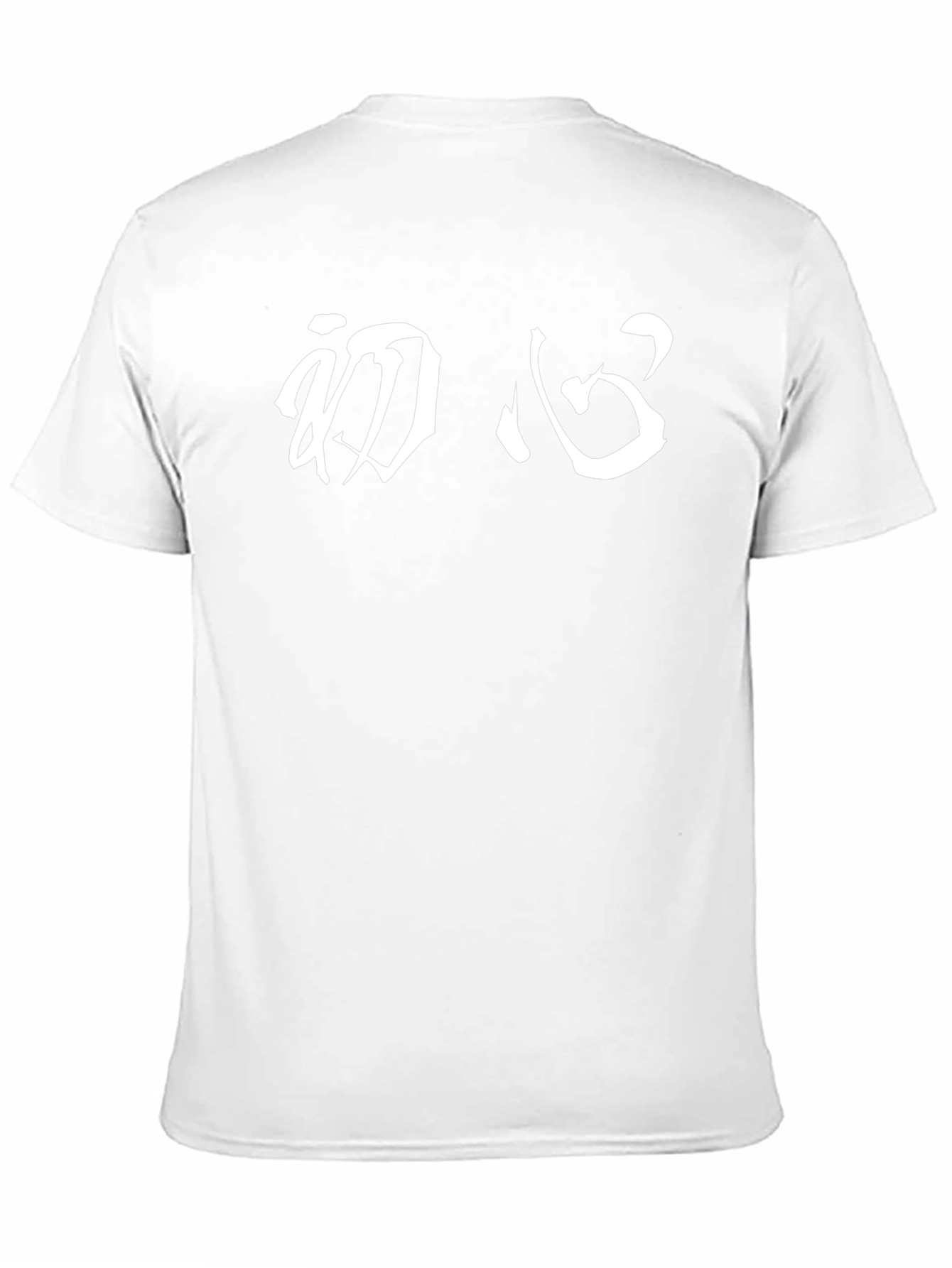 Black T-Shirt with White Chinese Lettering