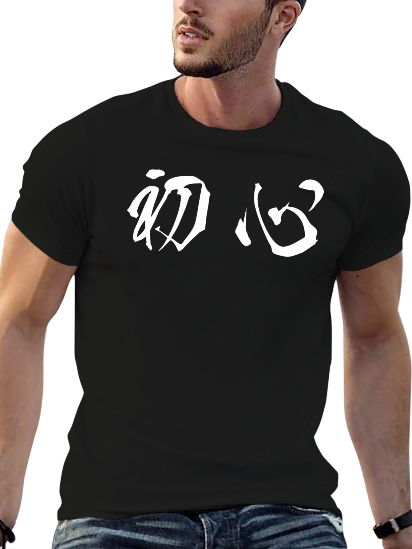 Black T-Shirt with White Chinese Lettering