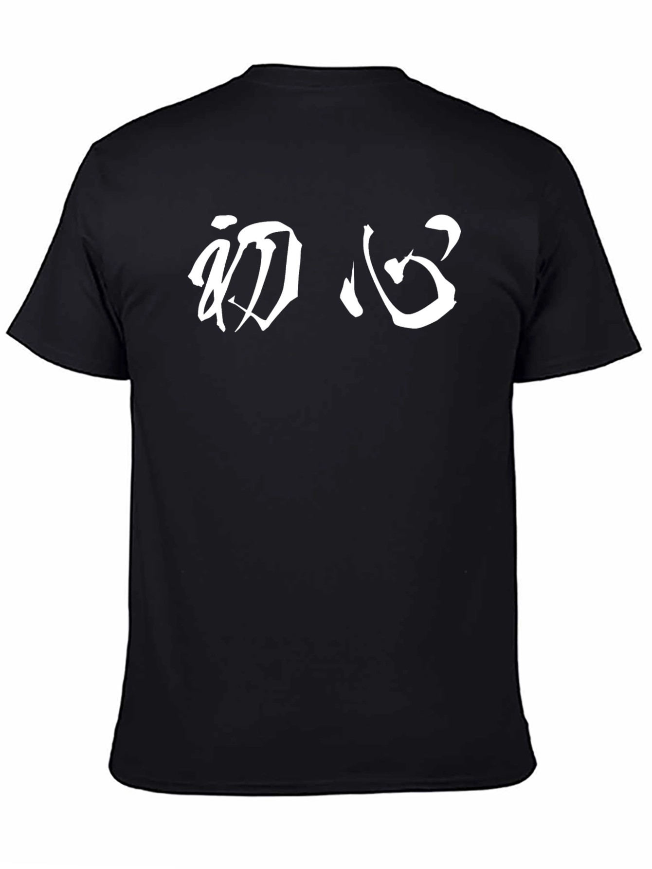 Black T-Shirt with White Chinese Lettering