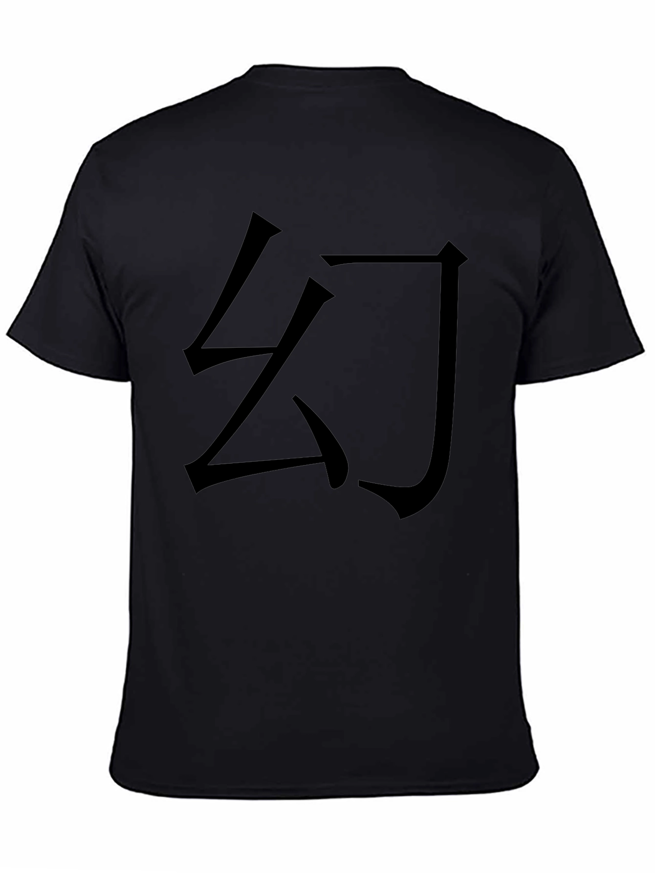 Black T-Shirt with Japanese Character Design
