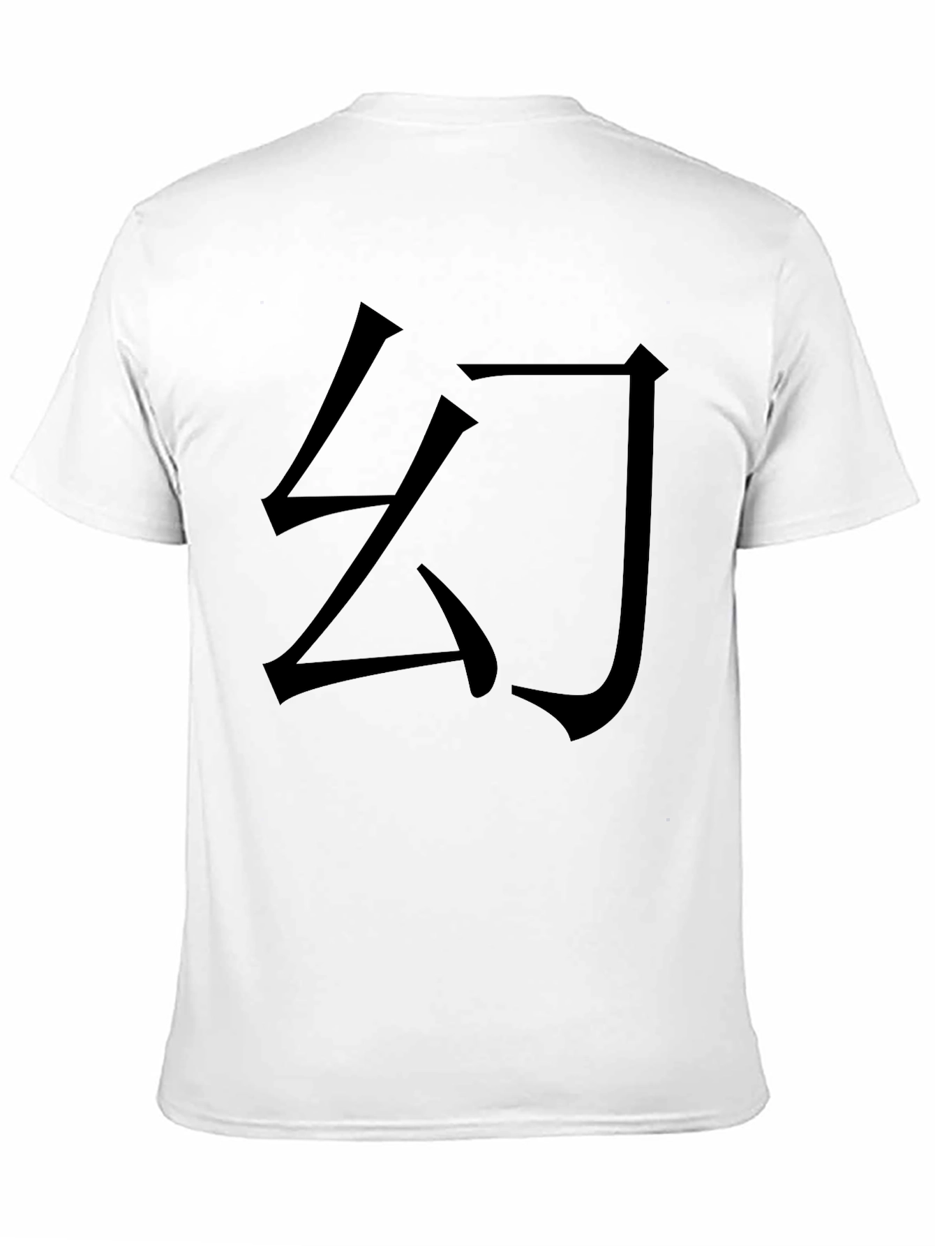 Black T-Shirt with Japanese Character Design