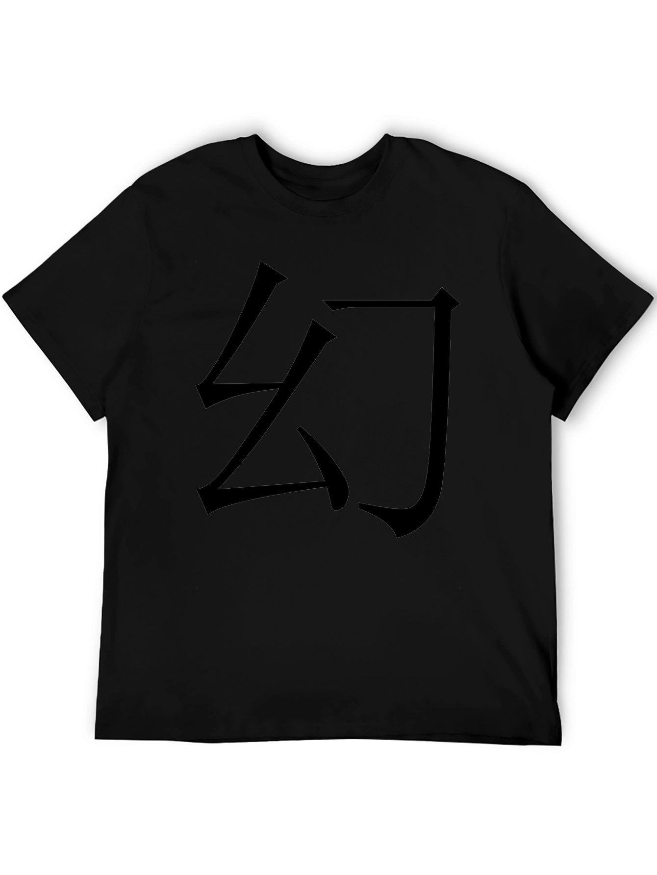 Black T-Shirt with Japanese Character Design