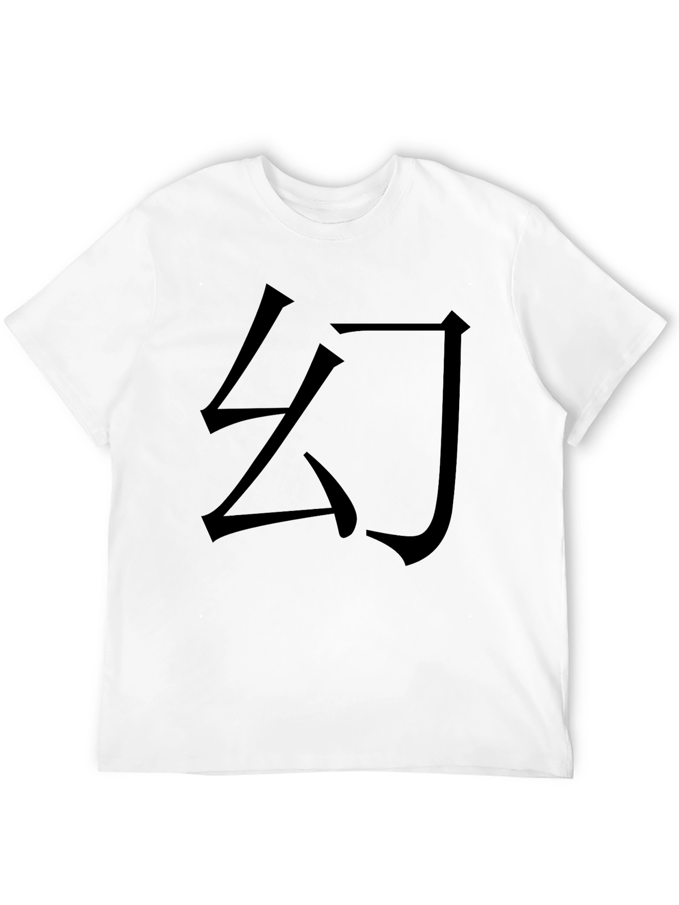 Black T-Shirt with Japanese Character Design