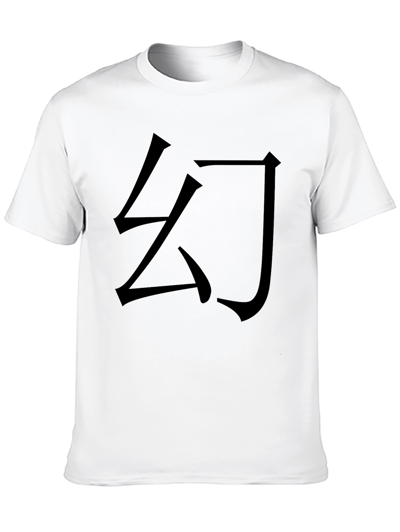 Black T-Shirt with Japanese Character Design