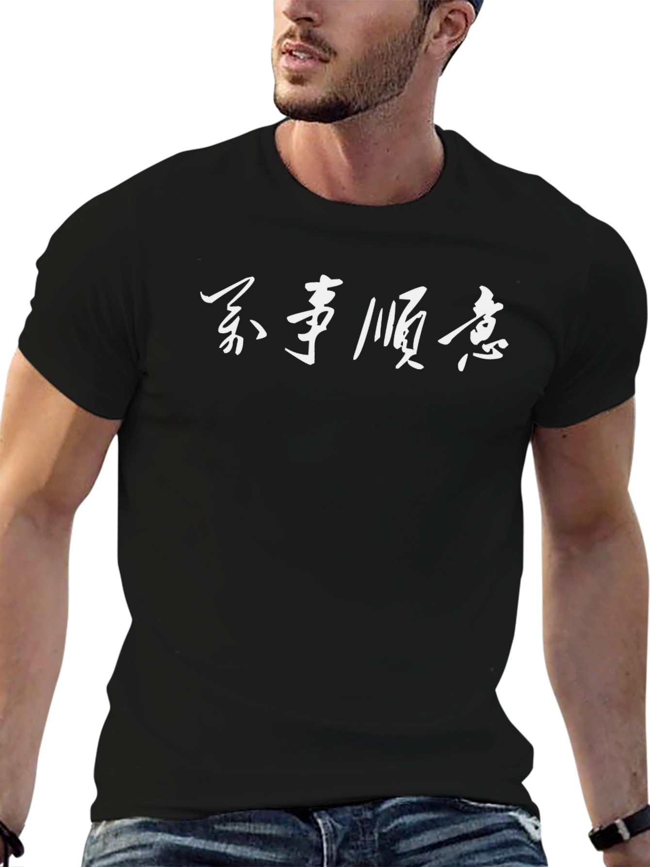 Black T-Shirt with White Calligraphy Design
