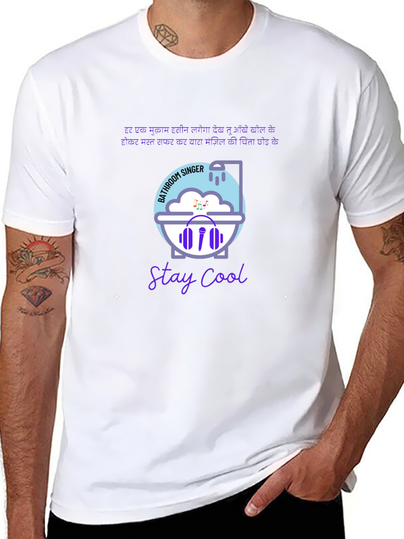 Bathroom Singer Graphic Tee - Stay Cool T-Shirt
