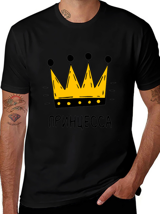 Princess Crown Black T-Shirt