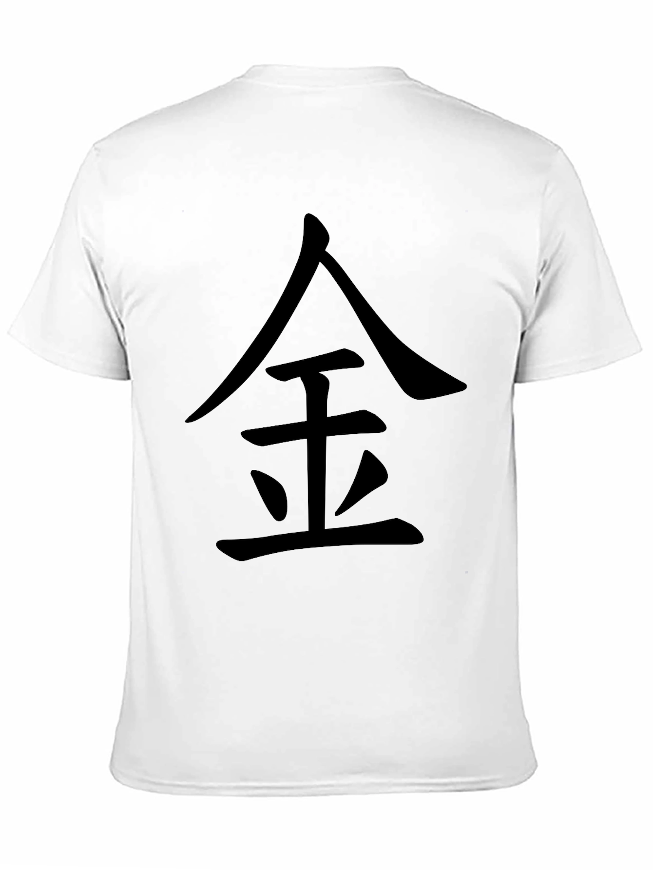 Black Tee Shirt With Chinese Symbol Graphic