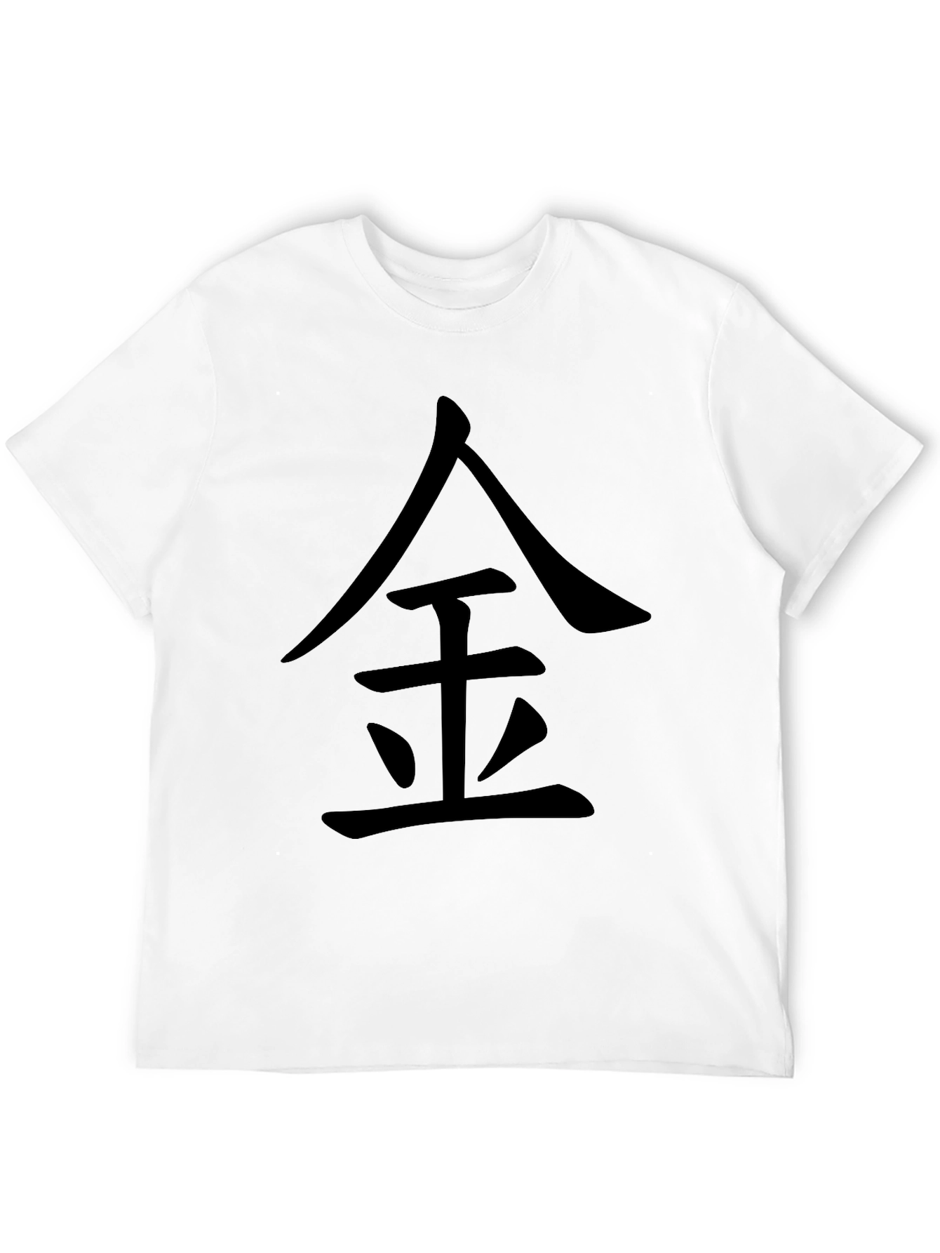 Black Tee Shirt With Chinese Symbol Graphic