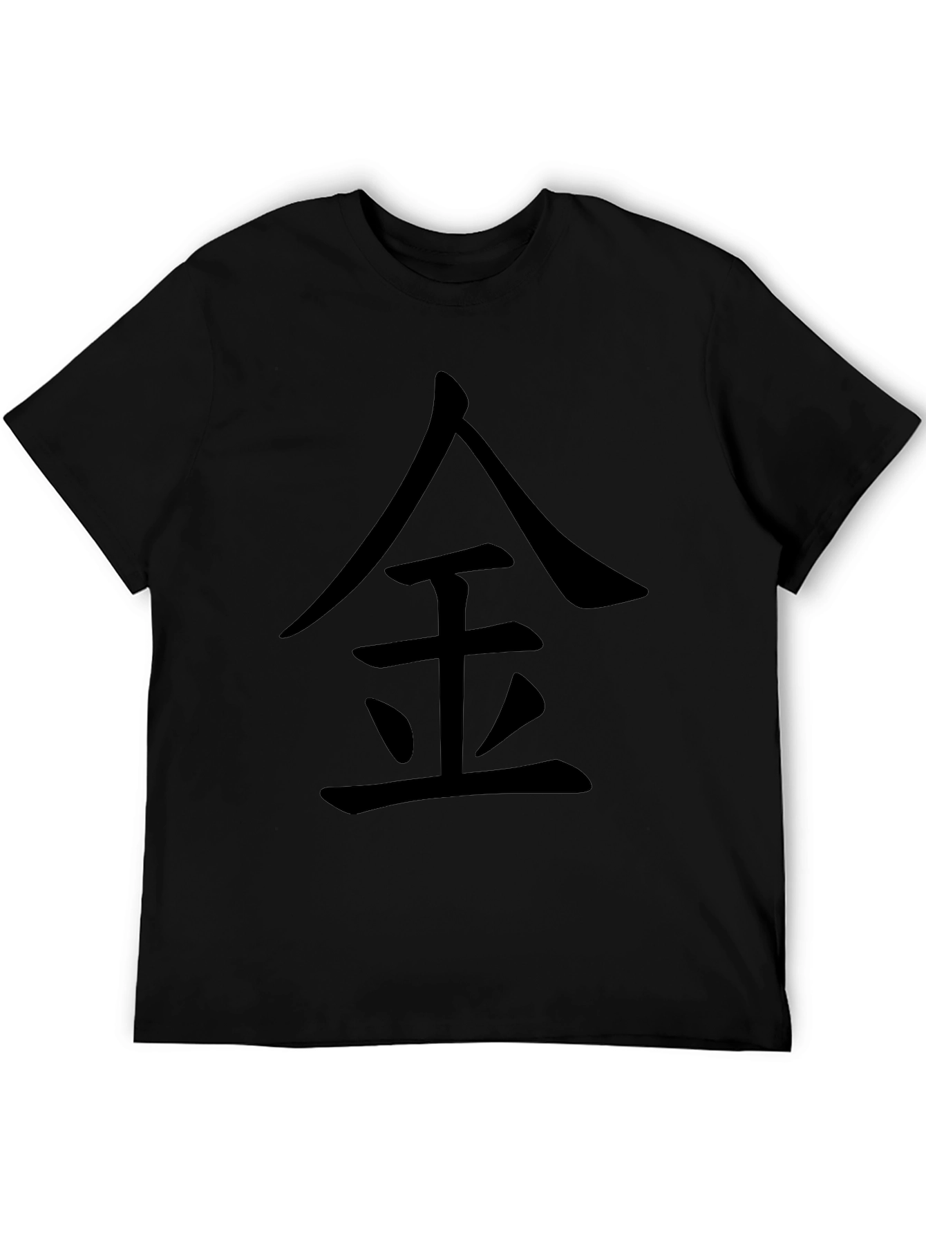 Black Tee Shirt With Chinese Symbol Graphic