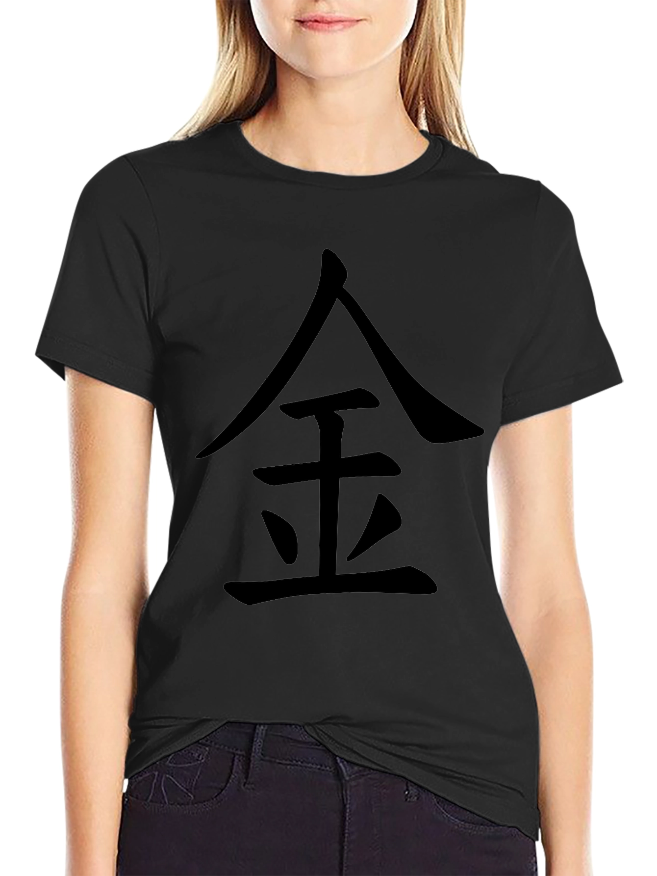 Black Tee Shirt With Chinese Symbol Graphic