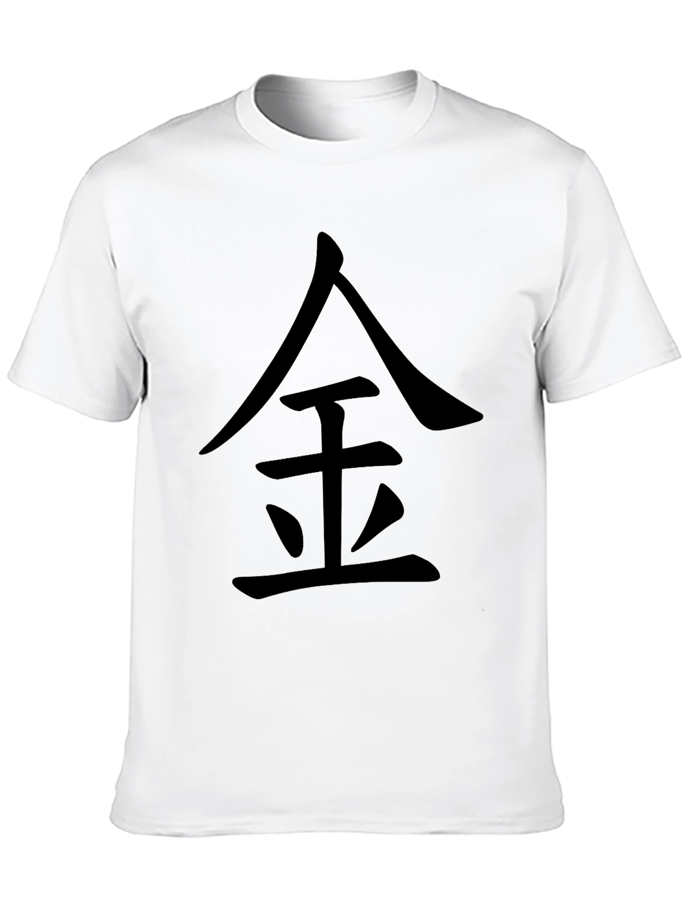 Black Tee Shirt With Chinese Symbol Graphic