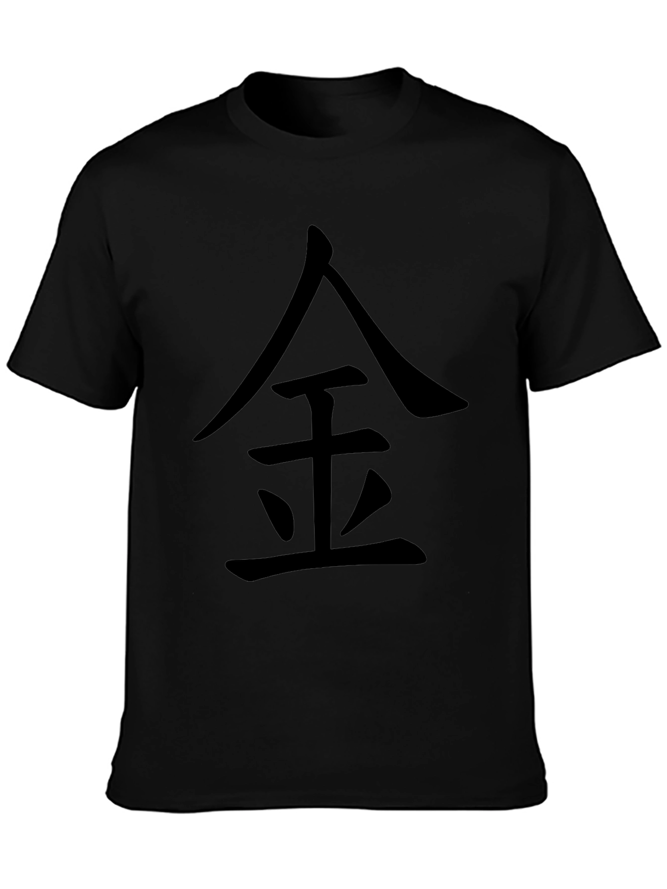Black Tee Shirt With Chinese Symbol Graphic