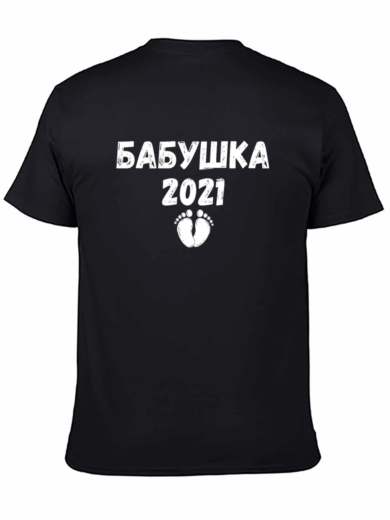Babushka 2021 T-Shirt - Grandma to Be
