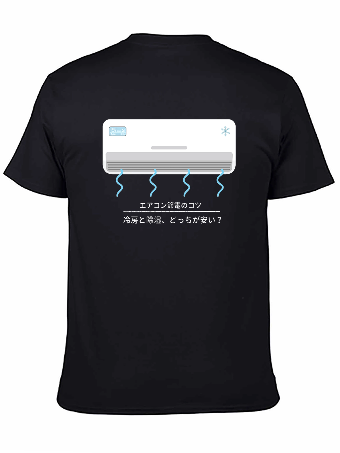 Air Conditioner Graphic Tee - Japanese Text