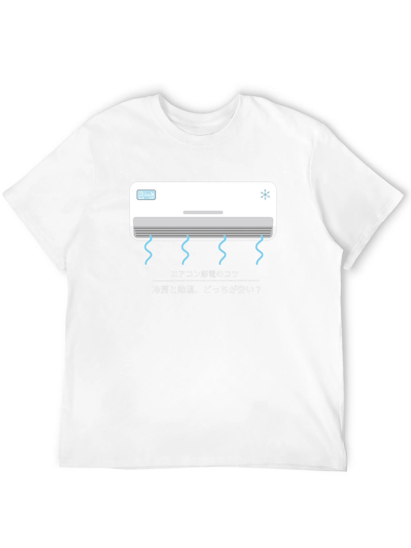Air Conditioner Graphic Tee - Japanese Text