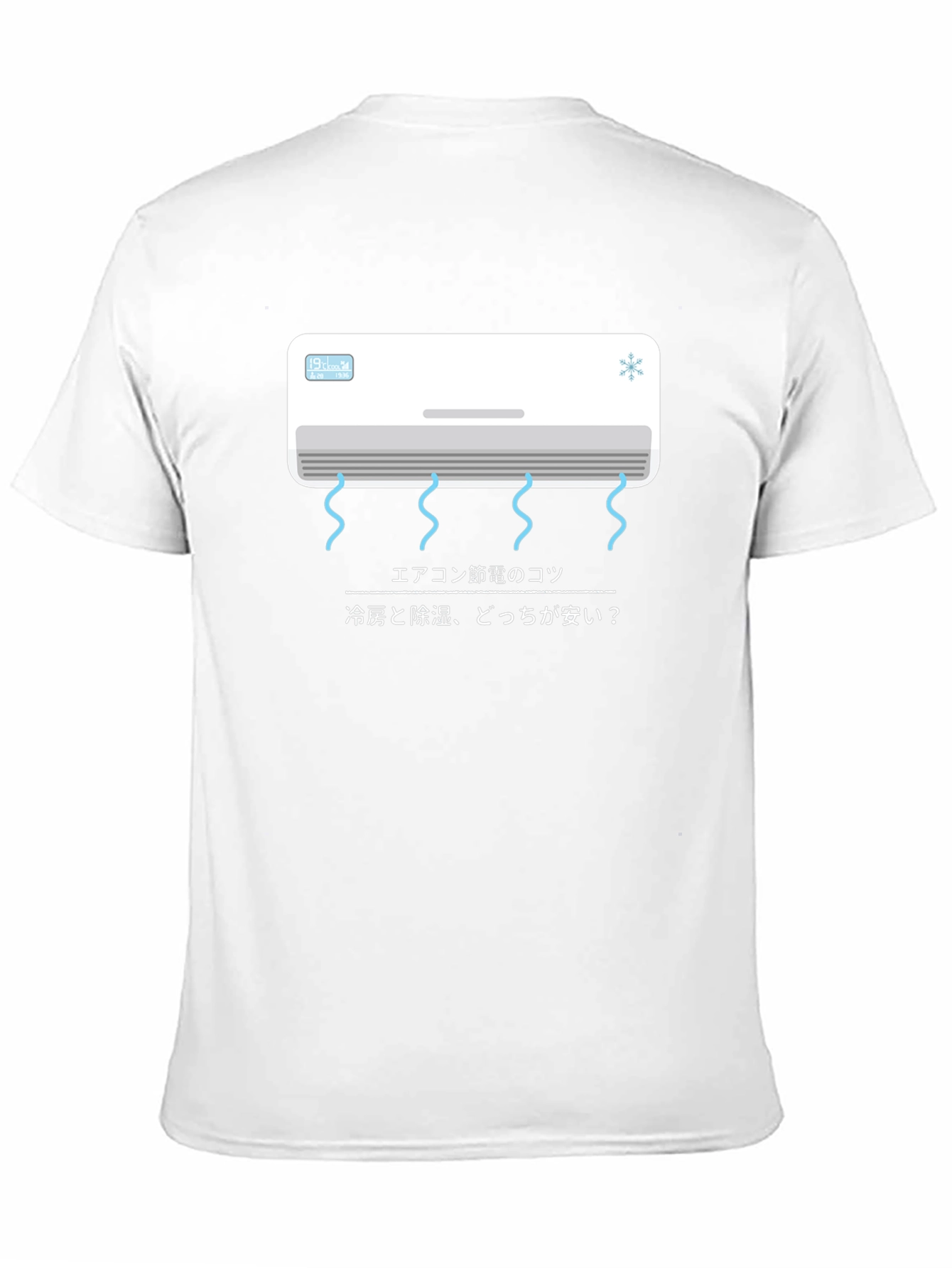 Air Conditioner Graphic Tee - Japanese Text