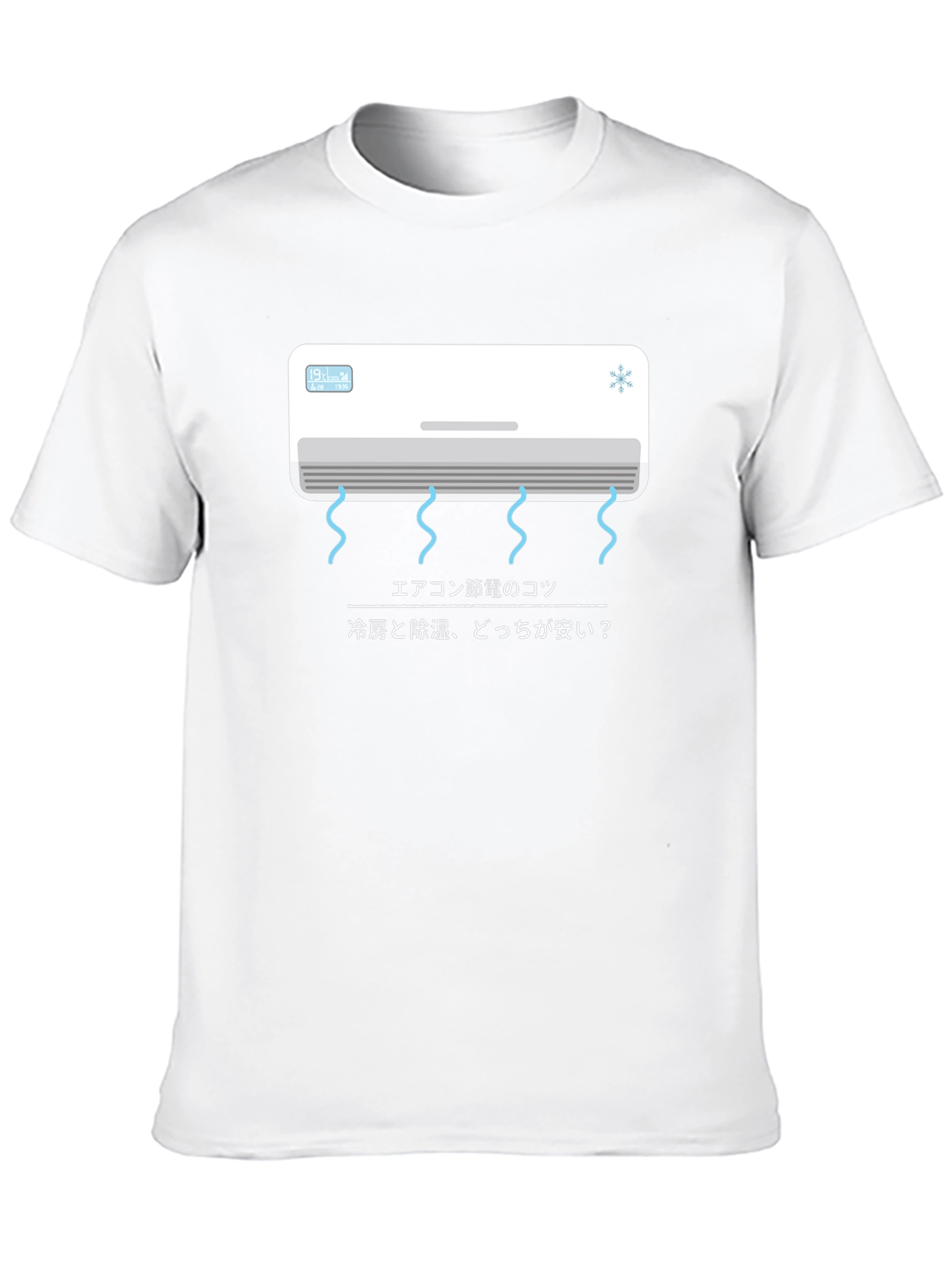 Air Conditioner Graphic Tee - Japanese Text